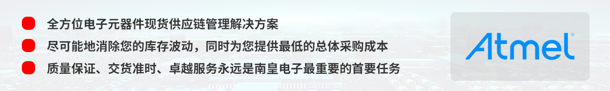 ȫ��λ���Ԫ�����F(xi��n)؛����(y��ng)朹�����Q������Atmel����(��i)��÷�����ڙ�(qu��n)�Ї�(gu��)������