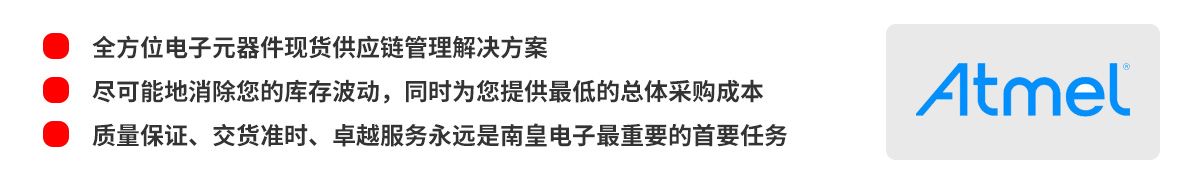 ȫ��λ���Ԫ�����F(xi��n)؛����朹�����Q������Atmel������÷�����ڙ��Ї�������